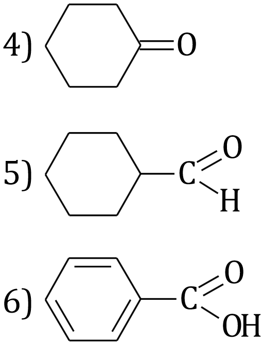 Линия 15