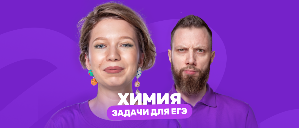 Задачи