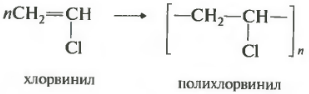 Поливинилхлорид реакции. Винилхлорид поливинилхлорид реакция. Реакция полимеризации поливинилхлорида. Реакция полимеризации хлорэтилена. Поливинилхлорид структурная формула.