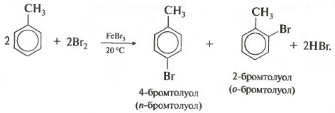 Бензол реагирует с бромом