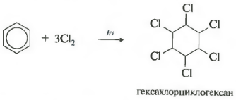 Присоединение хлора к бензолу уравнение
